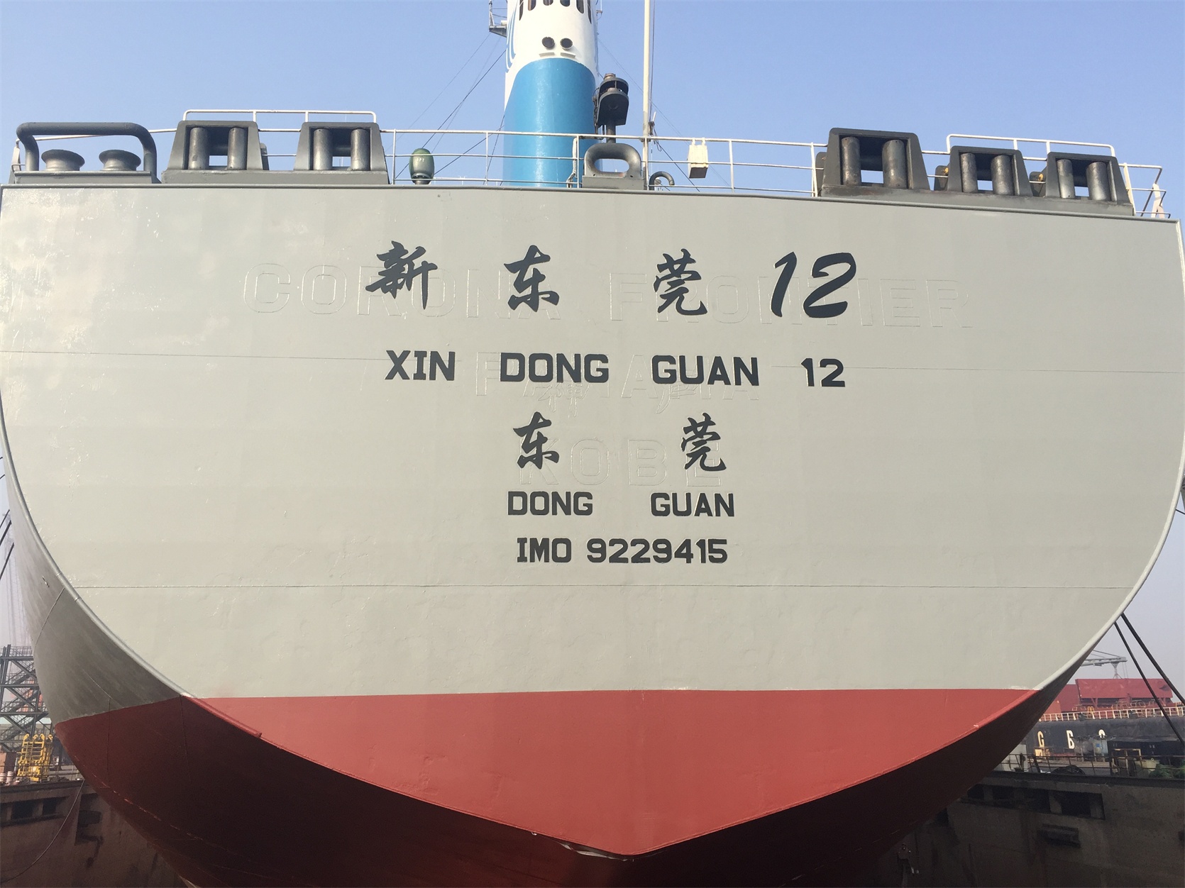 优发国际船务再添一条“新东莞12”轮